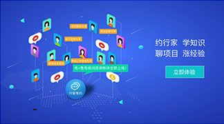 足不出戶(hù)學(xué)售電！——”電+”售電社區(qū)咨詢(xún)培訓(xùn)服務(wù)全新上線！ title=